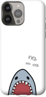 

Чехол Акула для iPhone 13 Pro Max 1189002