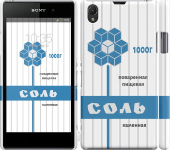 

Чохол Сіль на Sony Xperia Z1 C6902 898925