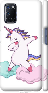 

Чехол Единорог для Oppo A52 1061048