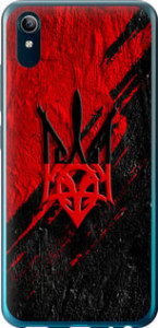 Чехол Герб v4 для Vivo Y91C