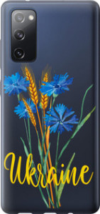 Чехол Ukraine v2 для Samsung Galaxy S20 FE G780F