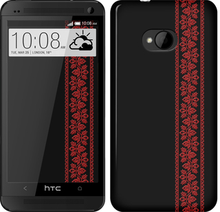 

Чехол Вышиванка 53 для HTC U11 Life 619602