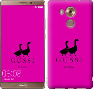 

Чохол Гуси на Huawei Mate 8 814662