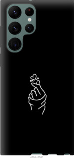 

Чехол Love You для Samsung Galaxy S22 Ultra 1396240