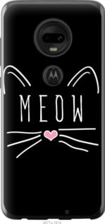Чехол Kitty для Motorola Moto G7