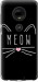 Чехол Kitty для Motorola Moto G7