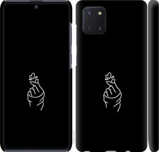 

Чохол Love You на Samsung Galaxy Note 10 Lite 902258