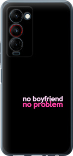 

Чехол no boyfriend no problem для Tecno Camon 18 Premier 1635410