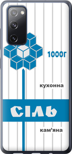 

Чохол Сіль UA на Samsung Galaxy S20 FE G780F 1557516