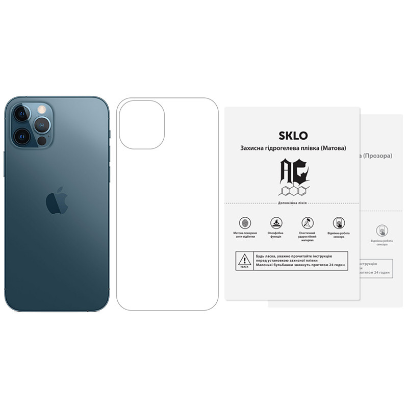 Защитная гидрогелевая пленка SKLO (тыл) 50шт. (тех.пак) для Apple iPhone XS (5.8")
