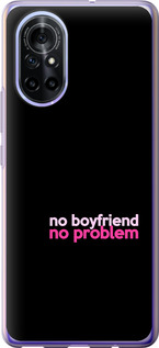 

Чохол no boyfriend no problem на Huawei Nova 8 1635603
