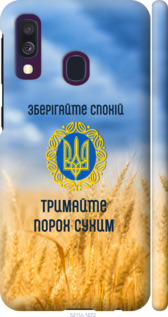 

Чехол Спокойствие v2 для Samsung Galaxy A40 2019 A405F 1271741