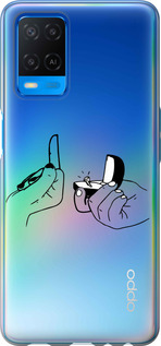 

Чехол Предложение для Oppo A54 1622016