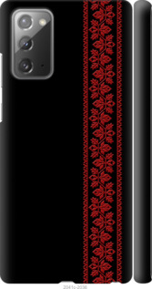 Чохол Вишиванка 53 на Samsung Galaxy Note 20
