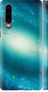 

Чехол Голубая галактика для Huawei P30 1578635