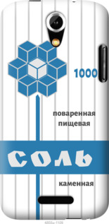 

Чохол Сіль на Doogee Y100X 1054920