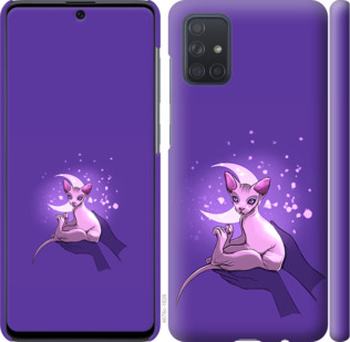 

Чохол Кiт2 на Samsung Galaxy A71 2020 A715F 879814