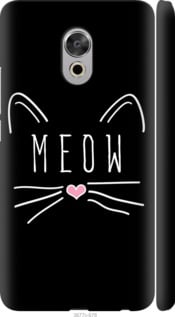 

Чехол Kitty для Meizu Pro 6 Plus 628521