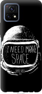 

Чохол I need more space на Vivo Y52S 1115556