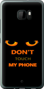 Чохол Don't touch the phone на HTC U Ultra
