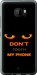 Чохол Don't touch the phone на HTC U Ultra