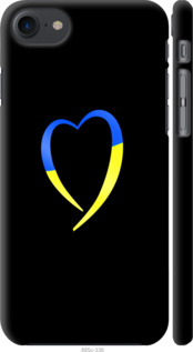 Чохол Жовто-блакитне серце на iPhone 8