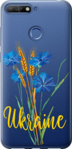 Чехол Ukraine v2 для Huawei Y6 Prime 2018