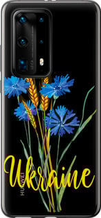Чехол Ukraine v2 для Huawei P40 Pro Plus