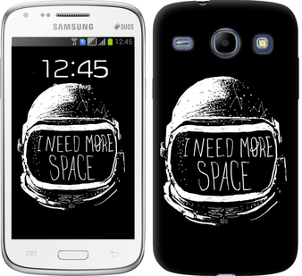 

Чохол I need more space на Samsung Galaxy Core i8262 361783