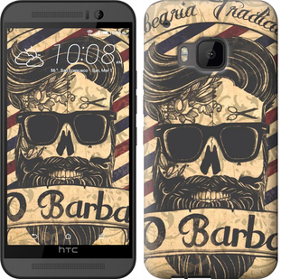

Чохол Barber Shop на HTC One M9 438868