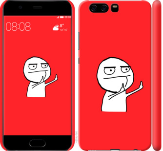 

Чохол Мем на Huawei P10 811804