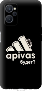 Чехол А пивас для Realme 9i