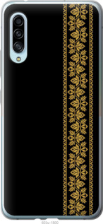 

Чохол Вишиванка 34 на Samsung Galaxy A90 5G 1583930