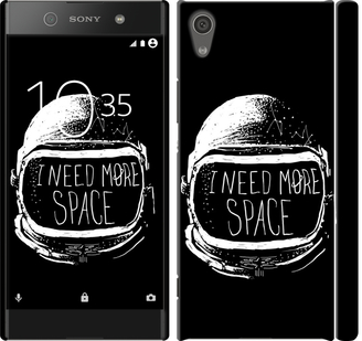 

Чохол I need more space для Sony Xperia XA1 361974