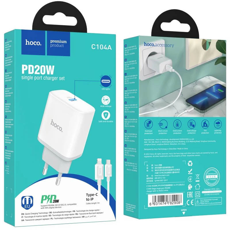 Фото СЗУ Hoco C104A PD20W (1USB-C) + кабель Type-C to Lightning (White) в магазине vchehle.ua