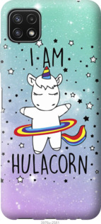 Чехол I'm hulacorn для Samsung Galaxy A22 5G A226B