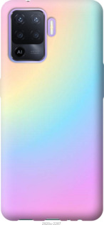 Чехол Радуга 2 для Oppo Reno5 Lite