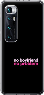 

Чехол no boyfriend no problem для Xiaomi Mi 10 Ultra 1635327