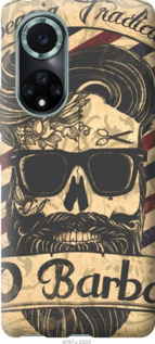 

Чехол Barber Shop для Huawei Nova 9 Pro 1231272