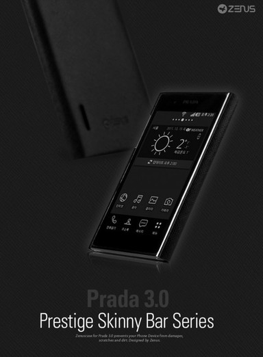 Заказать # Кожаная накладка Zenus Prestige Skinny Bar  для LG P940 Prada 3.0 на vchehle.ua