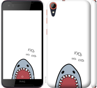 

Чехол Акула для HTC Desire 830 901079