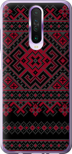 

Чохол Вишиванка 52 на Xiaomi Redmi K30 1622337