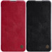 Кожаный чехол-книжка Nillkin Qin Series для Huawei P40