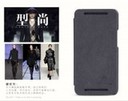 Кожаный чехол (книжка) Nillkin Fashion series для HTC One / M7 (+ пленка)