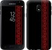 Чохол Вишиванка 53 на Samsung Galaxy J4 2018