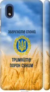 

Чехол Спокойствие v2 для Samsung Galaxy A01 Core 1271722