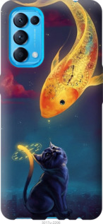 

Чохол Кошкін сон на Oppo Reno5 1176513