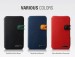 Чехол Zenus Color Edge Diary для Samsung Galaxy Note GT-N7000 i9220