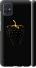 Чехол Черная клубника для Samsung Galaxy A51 2020 A515F
