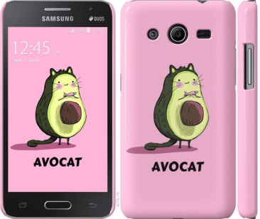 

Чехол Avocat для Samsung Galaxy Core 2 G355 718537